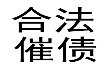 部分还款后如何提起欠款诉讼